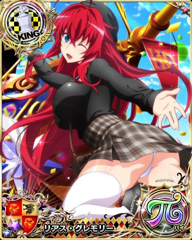 「ハイスクールD×D」デート用にオシャレした朱乃が報酬のイベント「ホワイトデートでお返しです！」が開始！の画像6
