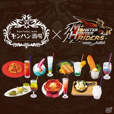 「モンスターハンター ライダーズ」新コンテンツ「闘技大会」や装飾品が3月18日に実装！の画像10