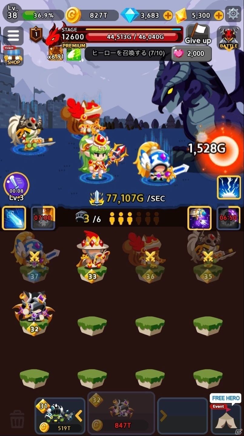 ヒーローたちを混ぜて強化していくRPG「マジぽい」が発表！クローズドβテスターが募集開始の画像2