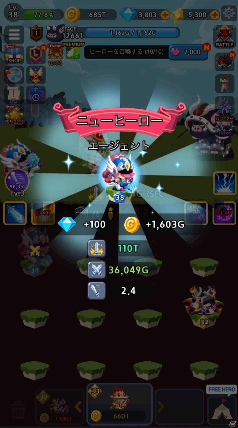 ヒーローたちを混ぜて強化していくRPG「マジぽい」が発表！クローズドβテスターが募集開始の画像3