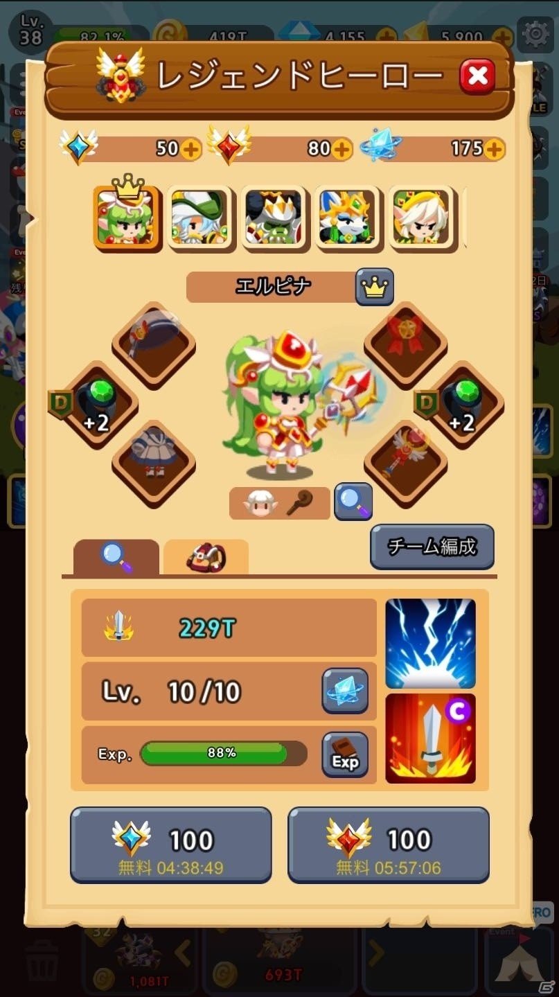 ヒーローたちを混ぜて強化していくRPG「マジぽい」が発表！クローズドβテスターが募集開始の画像4