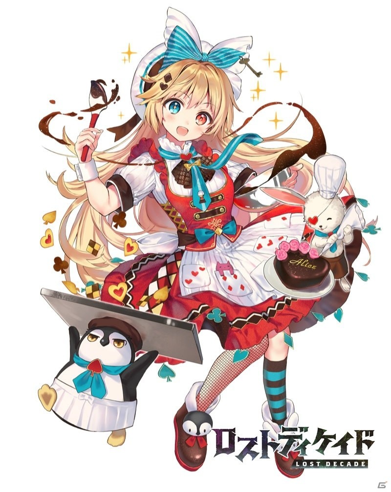 「ロストディケイド」アリス（CV：阿澄佳奈）が登場！イベント「伊達男のスイートウィーク」が開始の画像1