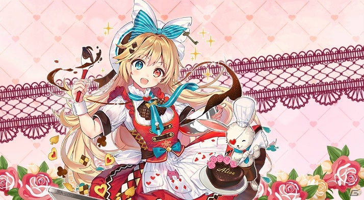 「ロストディケイド」アリス（CV：阿澄佳奈）が登場！イベント「伊達男のスイートウィーク」が開始の画像3