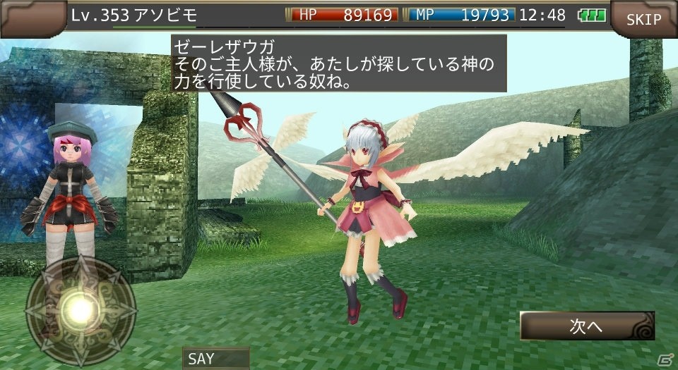 「イルーナ戦記オンライン」マップ「因果の嵐塔」に新階層が追加！気絶や麻痺などを引き起こすボス「ヴィントラ」が登場の画像5
