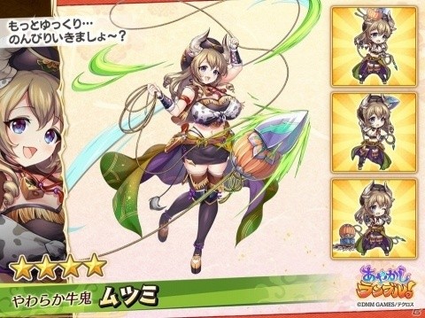 「あやかしランブル！」★5マゴイチと★4ムツミが追加！レイドイベント「荒野を拓く双銃」も実施の画像2