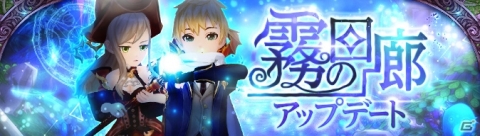 「Ash Tale -風の大陸-」で「すごろく」イベントが開催！2人乗り可能な乗り物・アンジュベットが登場の画像9
