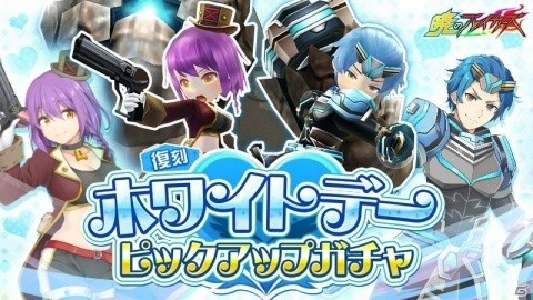 遂にあの2人も？「暁のブレイカーズ」と「にじさんじ」のコラボイベントに追加シナリオが登場の画像3