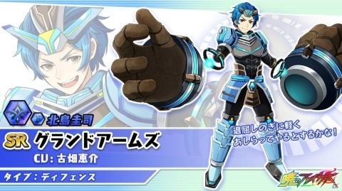 遂にあの2人も？「暁のブレイカーズ」と「にじさんじ」のコラボイベントに追加シナリオが登場の画像4