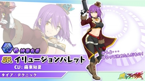 遂にあの2人も？「暁のブレイカーズ」と「にじさんじ」のコラボイベントに追加シナリオが登場の画像5
