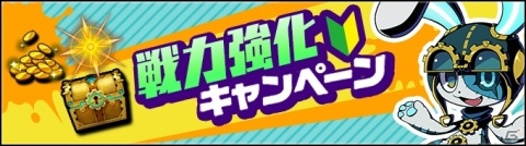 「グラフィティスマッシュ」IDOLiSH7とのコラボイベントが実施！一織と陸がハンター「イオリ」「リク」のアフレコに挑戦の画像11