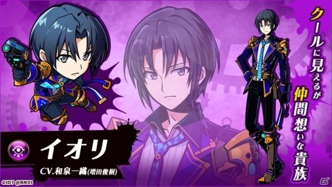 「グラフィティスマッシュ」IDOLiSH7とのコラボイベントが実施！一織と陸がハンター「イオリ」「リク」のアフレコに挑戦の画像2