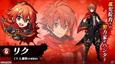 「グラフィティスマッシュ」IDOLiSH7とのコラボイベントが実施！一織と陸がハンター「イオリ」「リク」のアフレコに挑戦の画像3