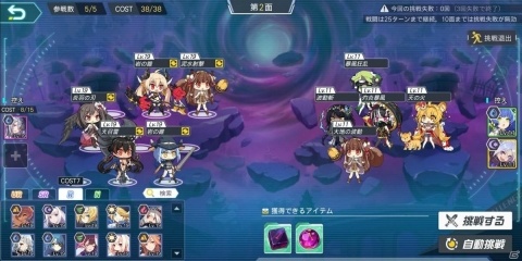 「アークオーダー」で新コンテンツ「銀鍵の門」、誓霊の新育成ルート「暗噬」が実装！の画像2