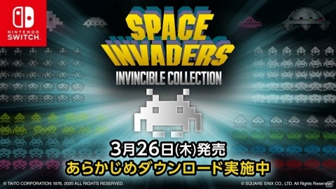 Switch「スペースインベーダー インヴィンシブルコレクション」のDL版が配信決定！キャディバッグが当たるキャンペーンも開始の画像1