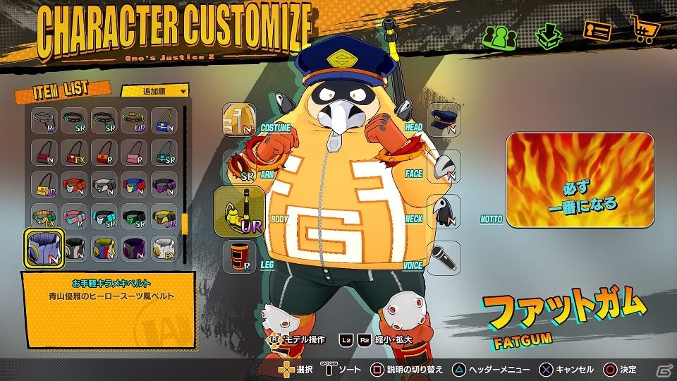 「僕のヒーローアカデミア One's Justice2」本日発売！40体以上のヒーローによる“個性”あふれるバトルを楽しもうの画像5