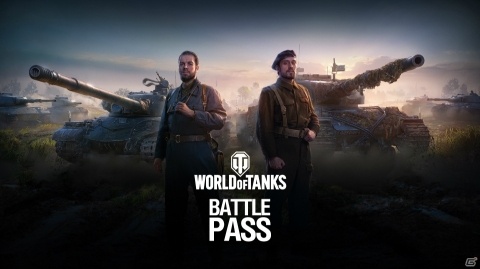 PC版「World of Tanks」でランダム戦のエキサイティングな長期イベント「バトルパス」が開催！の画像1