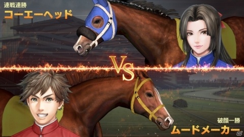 「Winning Post 9 2020」が発売！秘書衣装や施設機能拡張、競走馬など各種DLCが配信開始の画像31