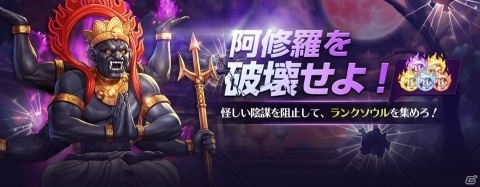 「THE KING OF FIGHTERS ALLSTAR」ナコルルがガチボコフェスに再登場！イベントクエスト「阿修羅を破壊せよ！」も実施の画像2