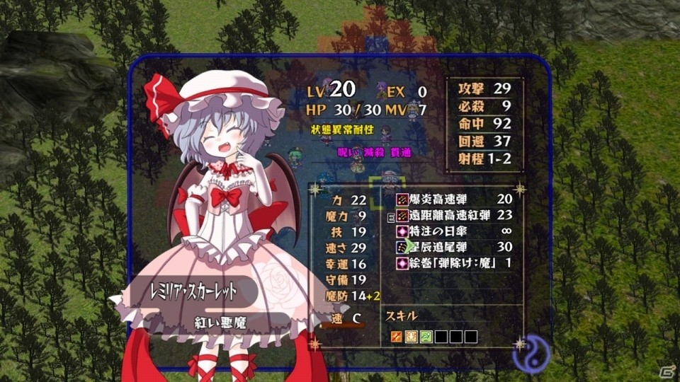 Switch「秘封ぼうえんきょう」の発売日が3月19日に決定！東方紅魔郷から輝針城までのキャラクターが総出演するSRPGの画像2