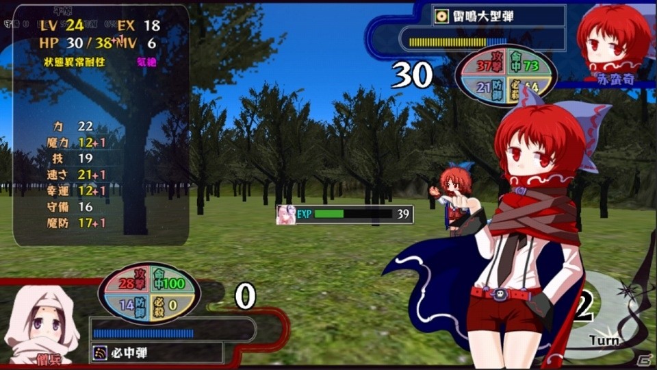 Switch「秘封ぼうえんきょう」の発売日が3月19日に決定！東方紅魔郷から輝針城までのキャラクターが総出演するSRPGの画像5