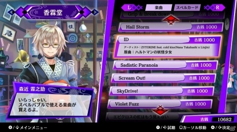 「東方スペルバブル」やりこみ要素や「グルーヴコースター」シリーズ楽曲を追加する無料大型アップデートが配信決定！の画像1