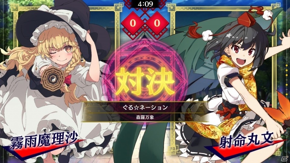 「東方スペルバブル」やりこみ要素や「グルーヴコースター」シリーズ楽曲を追加する無料大型アップデートが配信決定！の画像6