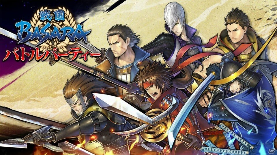 「戦国BASARA バトルパーティー」限定秘話「追跡！真田幸村」が配信開始！UR武将入手確率2倍の「ダブル英雄」ガチャも実施の画像5