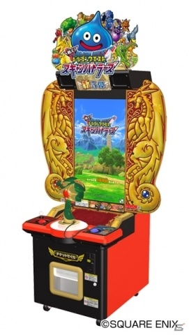 「戦え！ドラゴンクエスト　スキャンバトラーズ」新5弾が3月19日より稼働開始！全知全能のドラゴン・命竜アルバナムが登場の画像21