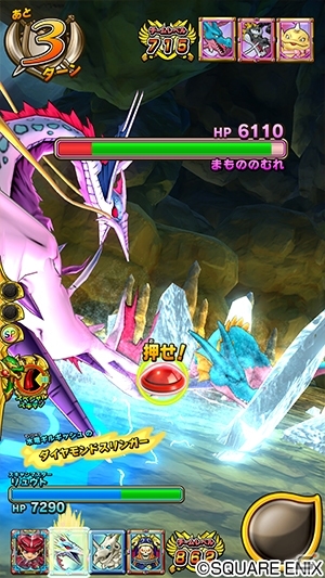 「戦え！ドラゴンクエスト　スキャンバトラーズ」新5弾が3月19日より稼働開始！全知全能のドラゴン・命竜アルバナムが登場の画像13