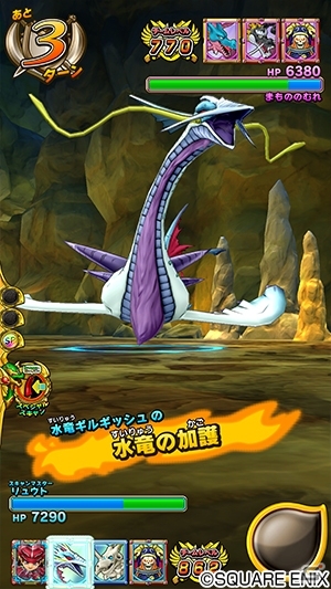 「戦え！ドラゴンクエスト　スキャンバトラーズ」新5弾が3月19日より稼働開始！全知全能のドラゴン・命竜アルバナムが登場の画像14