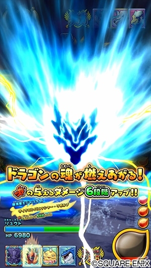「戦え！ドラゴンクエスト　スキャンバトラーズ」新5弾が3月19日より稼働開始！全知全能のドラゴン・命竜アルバナムが登場の画像16