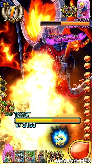 「戦え！ドラゴンクエスト　スキャンバトラーズ」新5弾が3月19日より稼働開始！全知全能のドラゴン・命竜アルバナムが登場の画像2