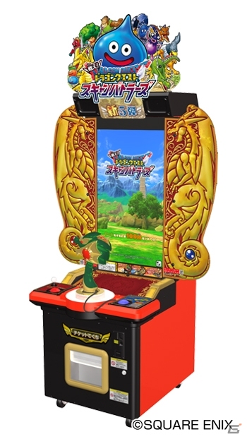 「戦え！ドラゴンクエスト　スキャンバトラーズ」新5弾が3月19日より稼働開始！全知全能のドラゴン・命竜アルバナムが登場の画像21