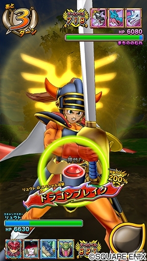 「戦え！ドラゴンクエスト　スキャンバトラーズ」新5弾が3月19日より稼働開始！全知全能のドラゴン・命竜アルバナムが登場の画像3