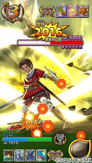 「戦え！ドラゴンクエスト　スキャンバトラーズ」新5弾が3月19日より稼働開始！全知全能のドラゴン・命竜アルバナムが登場の画像4