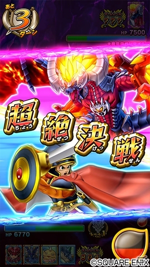 「戦え！ドラゴンクエスト　スキャンバトラーズ」新5弾が3月19日より稼働開始！全知全能のドラゴン・命竜アルバナムが登場の画像5