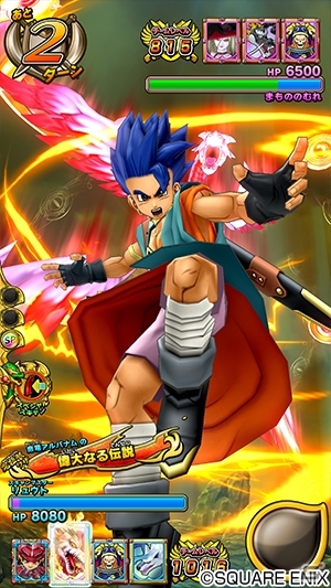 「戦え！ドラゴンクエスト　スキャンバトラーズ」新5弾が3月19日より稼働開始！全知全能のドラゴン・命竜アルバナムが登場の画像8