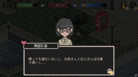 「のらねこものがたり（のらねこ物語）」がSwitch向けに配信開始！ゲームの特徴を紹介の画像7