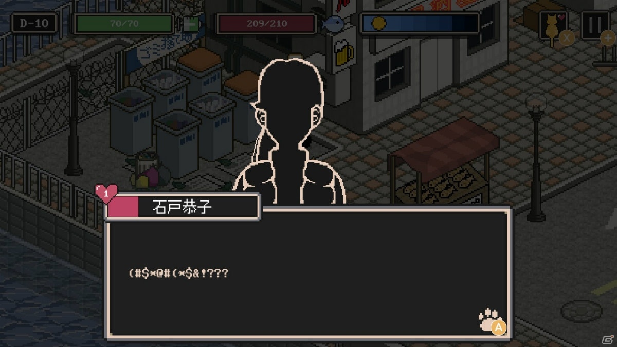 「のらねこものがたり（のらねこ物語）」がSwitch向けに配信開始！ゲームの特徴を紹介の画像4