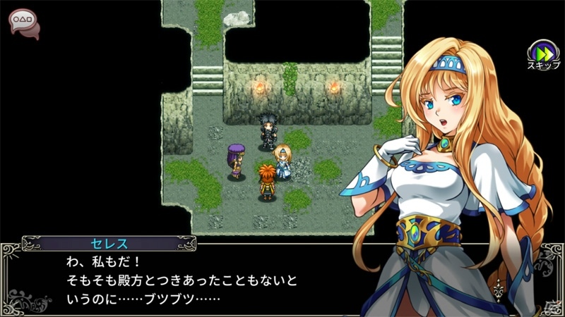 グラフィック一新＆大幅リニューアルを遂げたRPG「アスディバインサーガ」が配信開始！の画像2