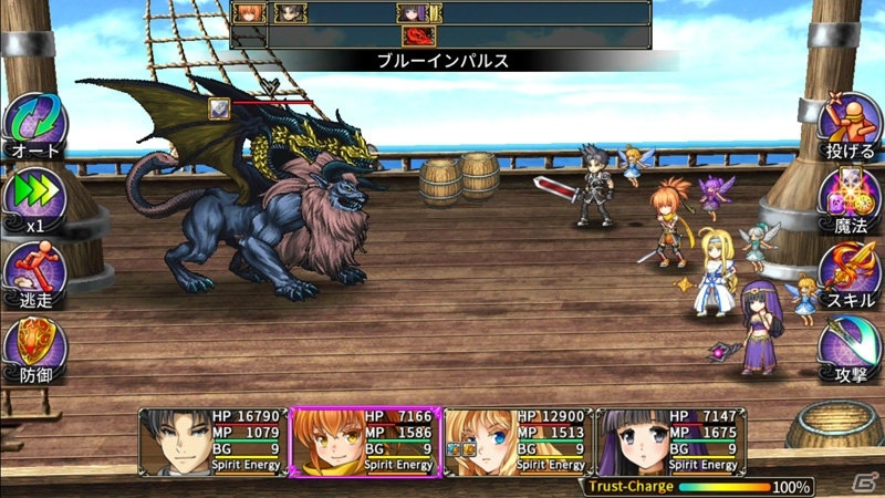 グラフィック一新＆大幅リニューアルを遂げたRPG「アスディバインサーガ」が配信開始！の画像5