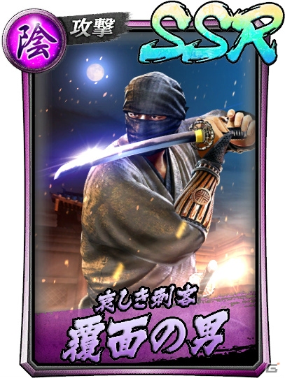 「龍が如く ONLINE」岡田以蔵と覆面の男が決戦キャラとして登場する「真・幕末ドラゴンフェスガチャ」が開催！の画像3