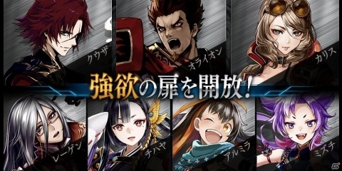 「誰ガ為のアルケミスト」アルケミィポート同士で争うコンテンツ「ポートバトル（β版）」が3月13日より開催！の画像11