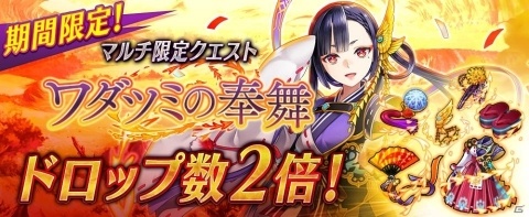 「誰ガ為のアルケミスト」アルケミィポート同士で争うコンテンツ「ポートバトル（β版）」が3月13日より開催！の画像14