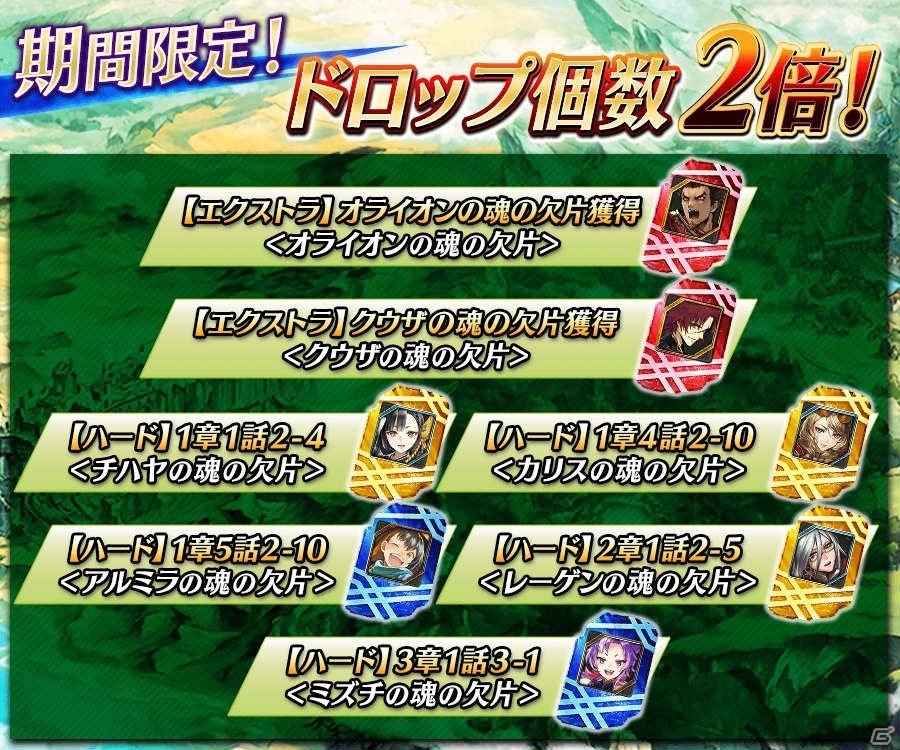 「誰ガ為のアルケミスト」アルケミィポート同士で争うコンテンツ「ポートバトル（β版）」が3月13日より開催！の画像16