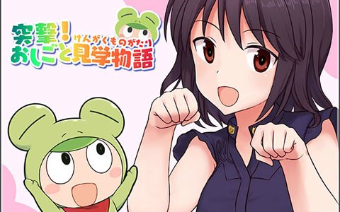 「アリス・ギア・アイギス」でイベント「突撃！ おしごと見学物語」が開催中―「新谷 芹菜【燐光】」も登場！