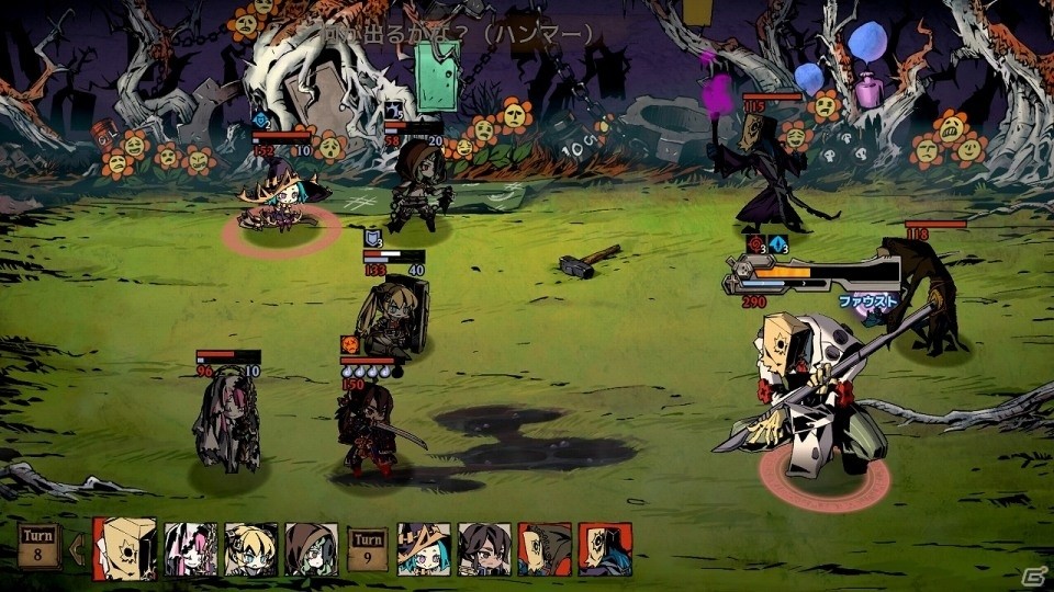 「MISTOVER」ギルティギアコラボ「ファウストダンジョン」が発売！本体とDLCのセットも登場の画像5