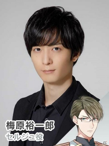 6月28日開催の「幻想マネージュ」イベントに梅原裕一郎さんの出演が決定！先行受付期間が延長の画像1