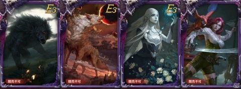 「ブラックホライズン -Black Horizon-」3月18日より紀元IIIが開幕！限定召喚「現世の英霊」も開催予定の画像5