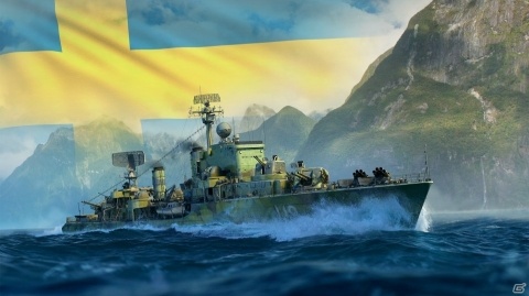 「World of Warships」初のスウェーデン艦艇としてヴィスビィやヴェステロースなどが参戦！新港「フィヨルド」も登場の画像1